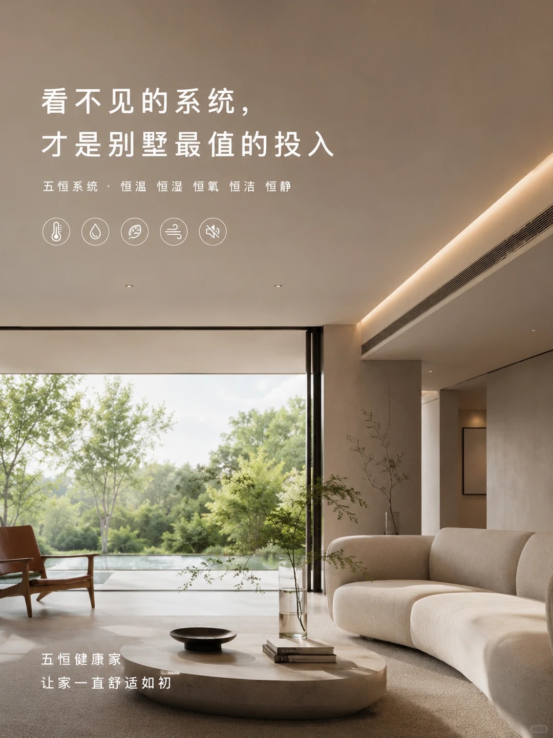 绵阳当初顶着压力装的，现在全家都说好