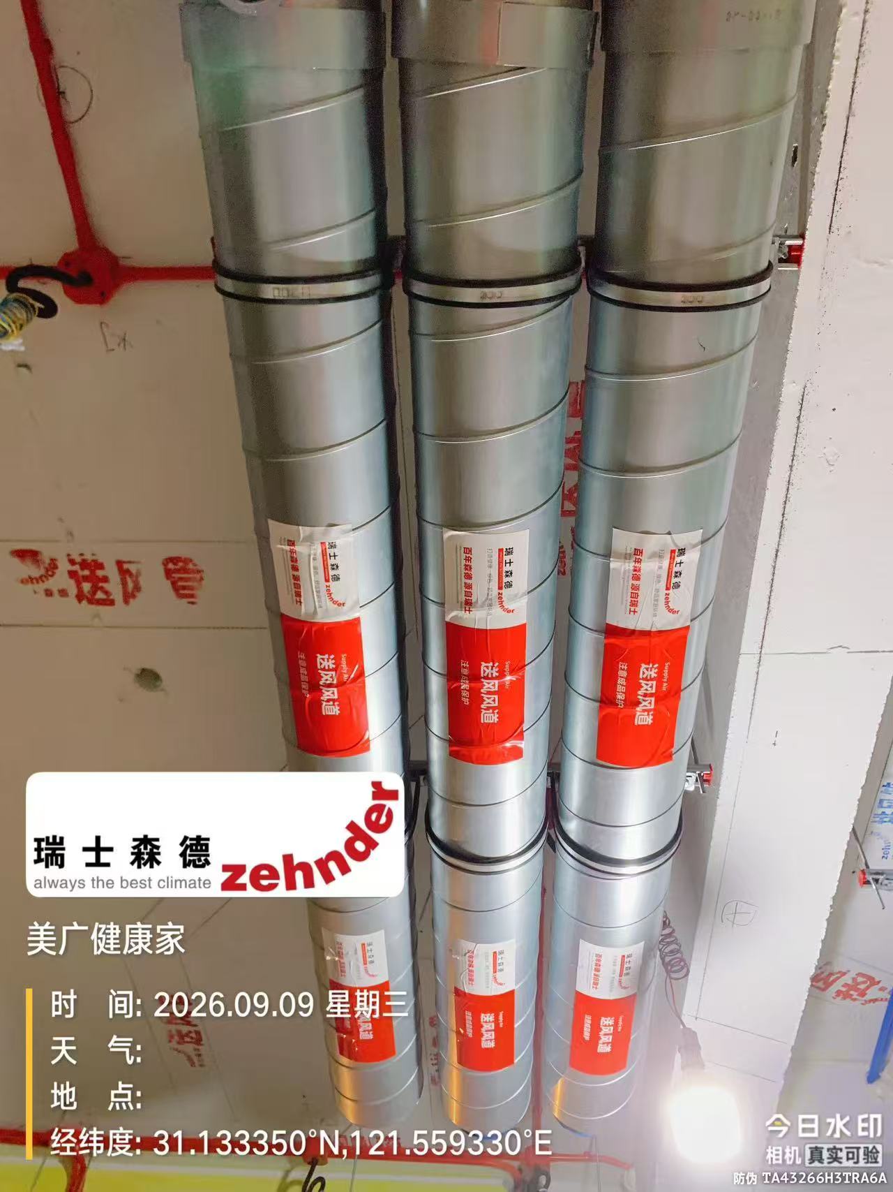 绵阳中央空调VS全空气，别墅业主别再交智商税了！